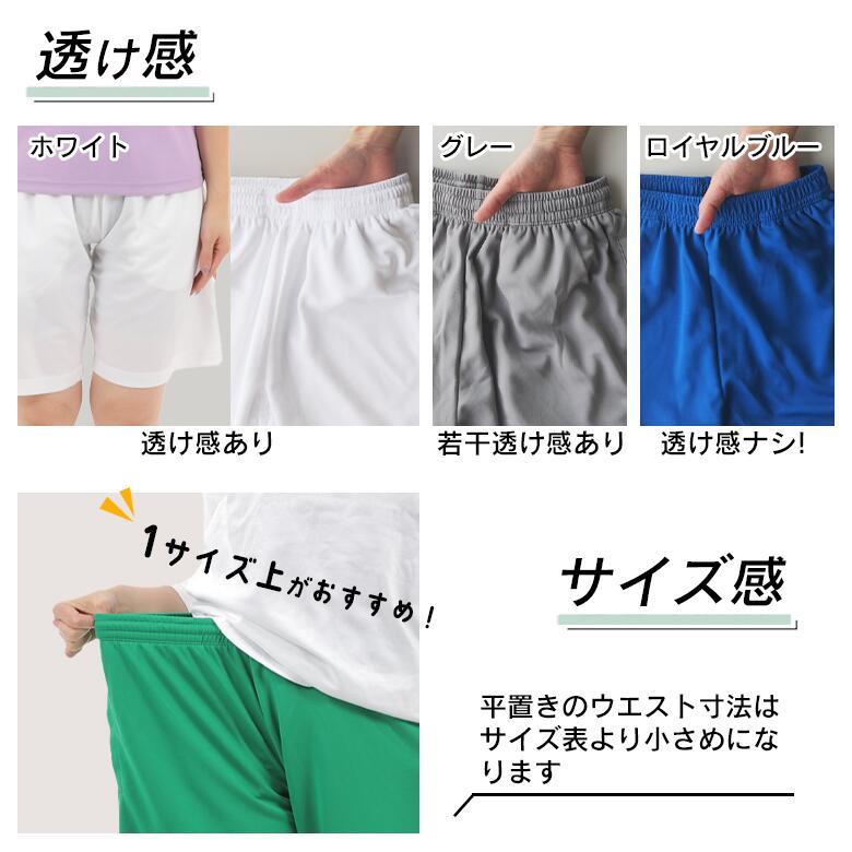 ハーフパンツ キッズ スポーツウェア 短パン ジャージ下 サッカー