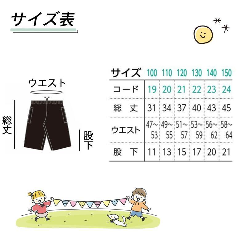 Jacquems ハーフパンツ　34サイズ ハーフパンツ キッズ スポーツウェア 短パン ジャージ下 サッカー