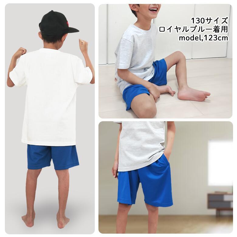 ハーフパンツ キッズ スポーツウェア 短パン ジャージ下 サッカー