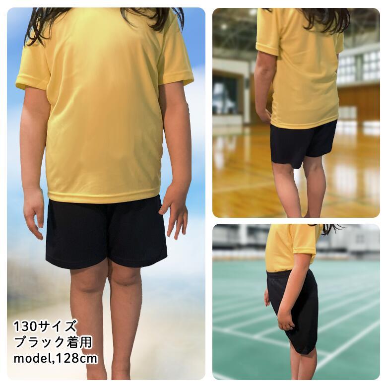 ハーフパンツ キッズ スポーツウェア 短パン ジャージ下 サッカー
