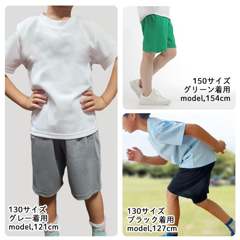 ハーフパンツ キッズ スポーツウェア 短パン ジャージ下 サッカー