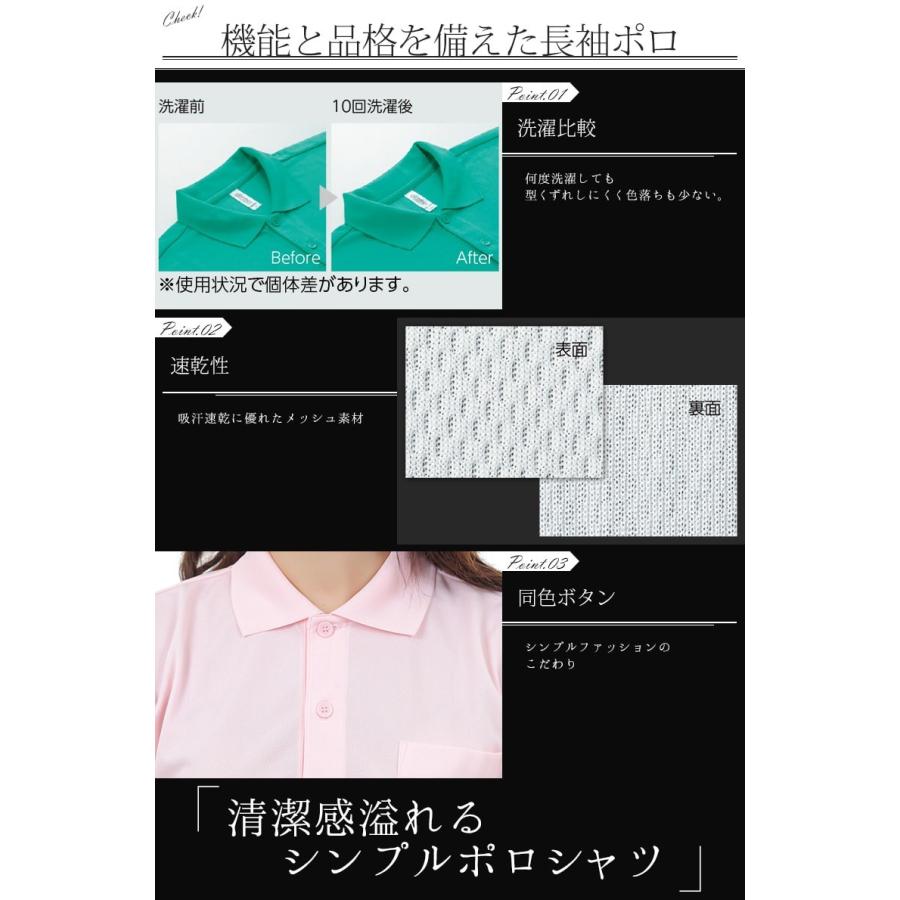 【大きいサイズ】【試着のみ】ダリーズ　ホロル　長袖シャツ19.5 US.L 大きいサイズ】【試着のみ】ダリーズ ホロル 長袖シャツ19.5 US.L