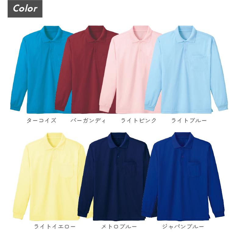 D&G ポロシャツ ライトブルー サイズS 4．1oz ドライアスレチックポロシャツ 5910－01 488