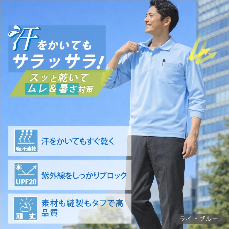 ポロシャツ メンズ レディース 大きいサイズ 大きめサイズ 長袖