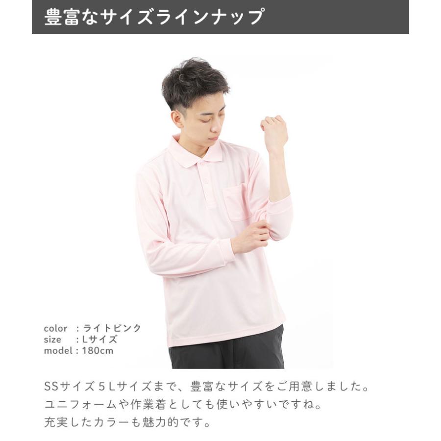 ポロシャツ メンズ レディース 大きいサイズ 大きめサイズ 長袖