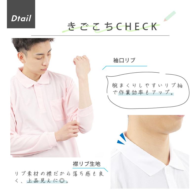 新品ポロ長袖ポロシャツMサイズ long sleeve Polo Shirt 長袖ポロシャツ ダブルホースマン刺繍