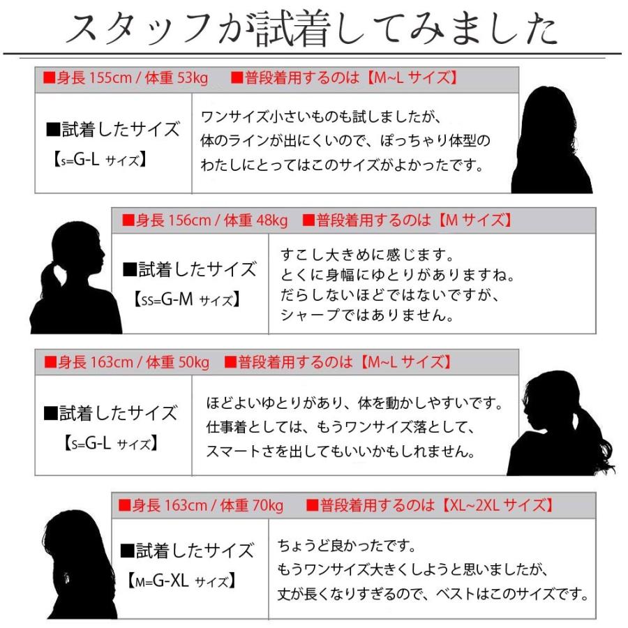 ポロシャツ レディース かわいい 半袖 ポロシャツレディース 涼しい 胸ポケット付き大きめ おしゃれ レイヤード ポリエステル100 Uvカット 吸水速乾 白 T Lady Rtm Select 通販 Yahoo ショッピング
