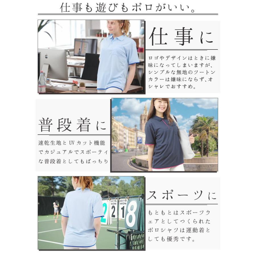 豊富なギフト ポロシャツ レディース かわいい 半袖 ポロシャツレディース 涼しい 胸ポケット付き大きめ おしゃれ レイヤード ポリエステル100 Uvカット 吸水速乾 白 Aynaelda Com