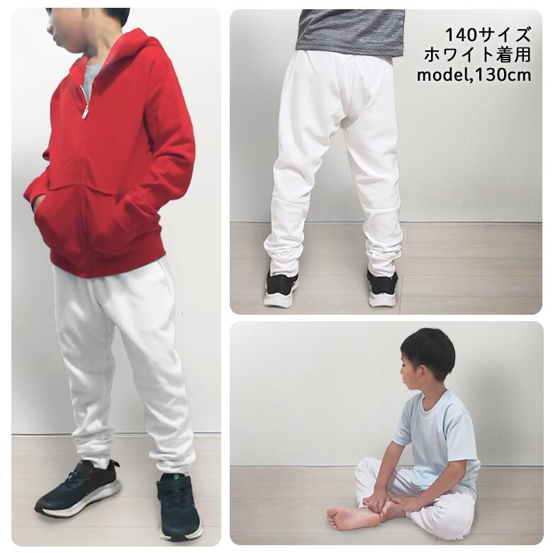 ドライスウェットパンツ キッズ 動きやすい 吸汗速乾 ダンス 薄手