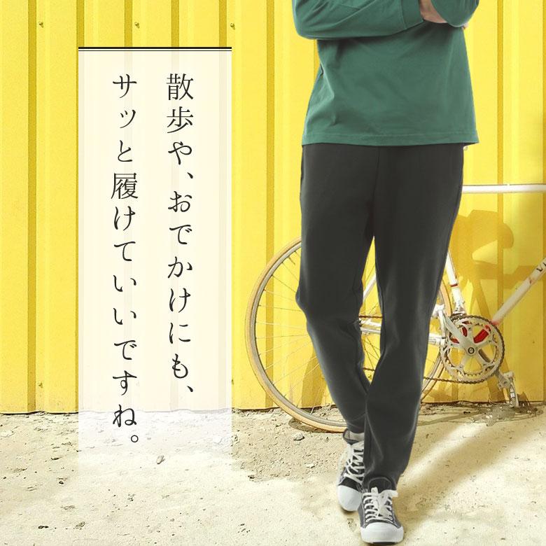 スウェットパンツ メンズ 裏起毛 裏フリース 吸汗速乾 ドライ素材 厚手