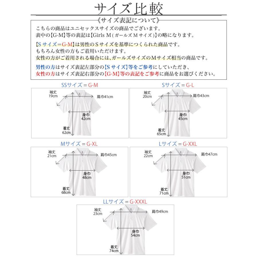 ポロシャツ レディース メンズ かわいい 涼しい 白 半袖 ポロシャツレディース レディースポロシャツ クールビズ 吸汗速乾 ドライメッシュ スポーツウェア 00351｜rtm-select｜08