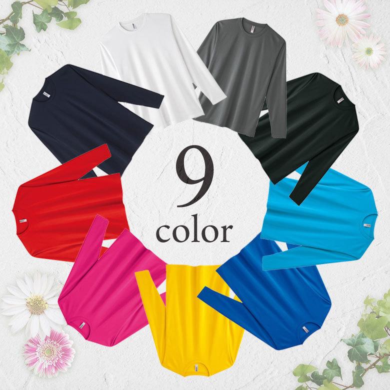 最新発見 夏 涼しい 長袖 インナー T シャツ メンズ 吸汗速乾 長袖tシャツuvカット 夏用薄手 ドライメッシュ Uvカット インナーシャツ 長袖シャツ アンダーシャツ Aynaelda Com