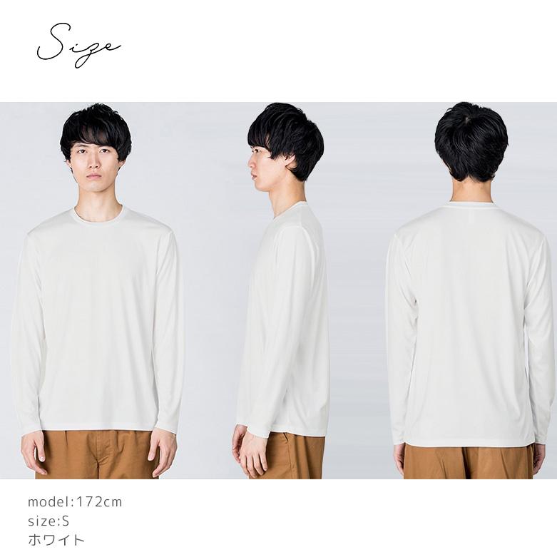 長袖tシャツ メンズ 薄手速乾 ロンt 涼しい uvカット メンズ ロングtシャツ 春夏白黒 アンダーシャツインナーシャツ メンズ 長tシャツロンティー メンズ00352 |  | 10