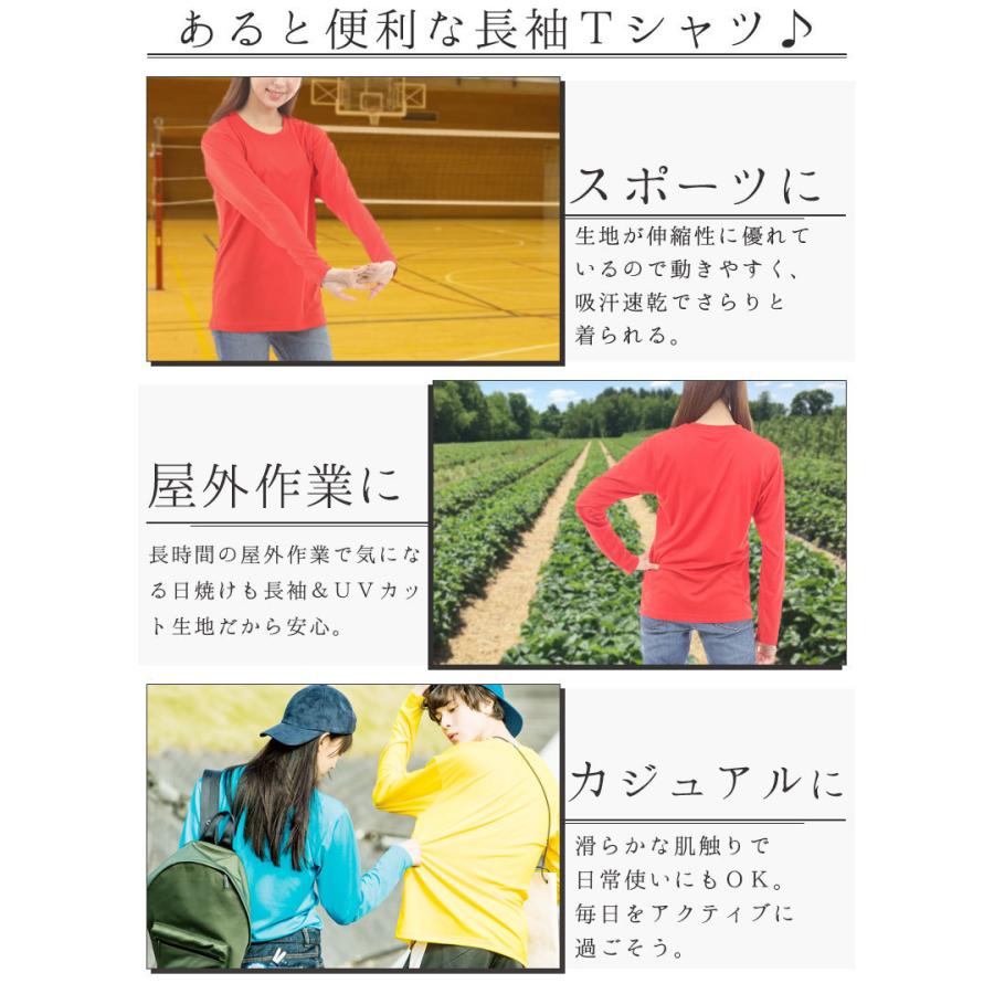 夏 涼しい 長袖 インナー T シャツ メンズ 吸汗速乾 長袖tシャツuvカット 夏用薄手 ドライメッシュ Uvカット インナーシャツ 長袖シャツ アンダーシャツ T Rtm Select 通販 Yahoo ショッピング