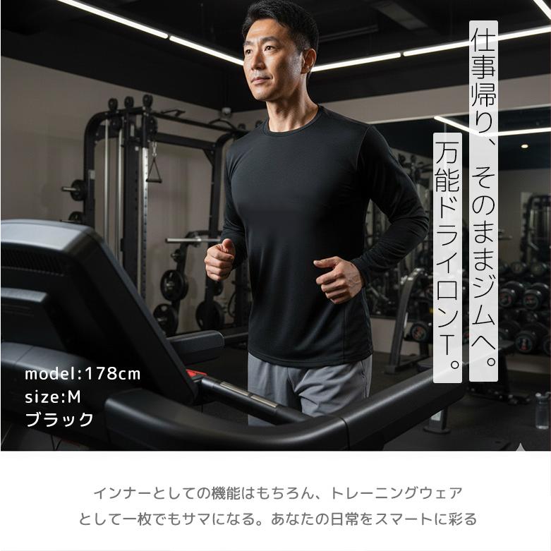 長袖tシャツ メンズ 薄手速乾 ロンt 涼しい uvカット メンズ ロングtシャツ 春夏白黒 アンダーシャツインナーシャツ メンズ 長tシャツロンティー メンズ00352 |  | 03