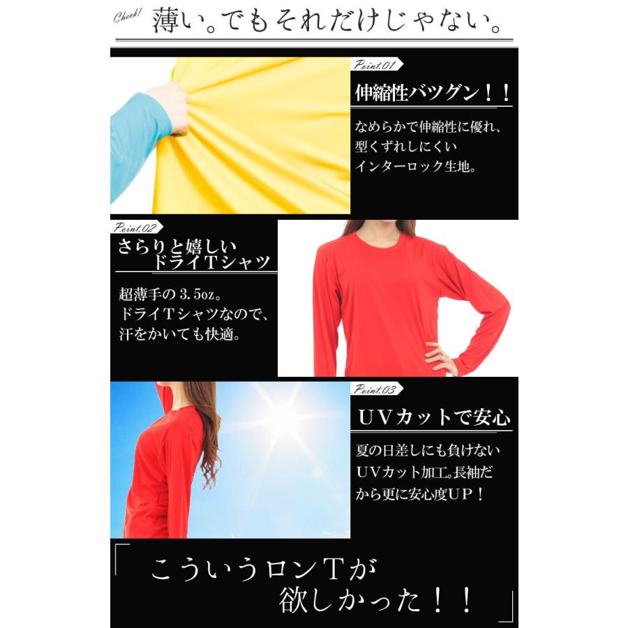 夏 涼しい 長袖 インナー T シャツ メンズ 吸汗速乾 長袖tシャツuvカット 夏用薄手 ドライメッシュ Uvカット インナーシャツ 長袖シャツ アンダーシャツ T Rtm Select 通販 Yahoo ショッピング