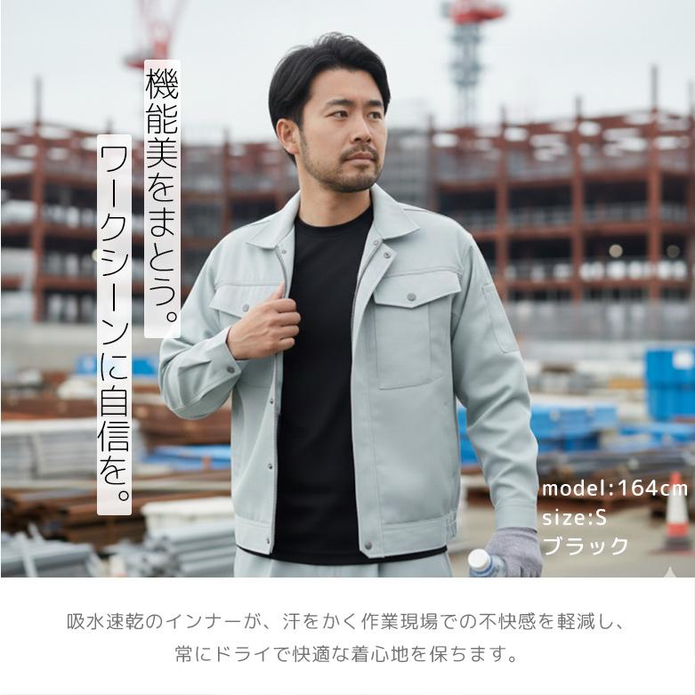 長袖tシャツ メンズ 薄手速乾 ロンt 涼しい uvカット メンズ ロングtシャツ 春夏白黒 アンダーシャツインナーシャツ メンズ 長tシャツロンティー メンズ00352 |  | 04