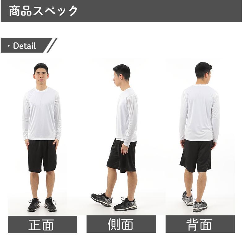 長袖tシャツ メンズ 薄手速乾 ロンt 涼しい uvカット メンズ ロングtシャツ 春夏白黒 アンダーシャツインナーシャツ メンズ 長tシャツロンティー メンズ00352 |  | 08