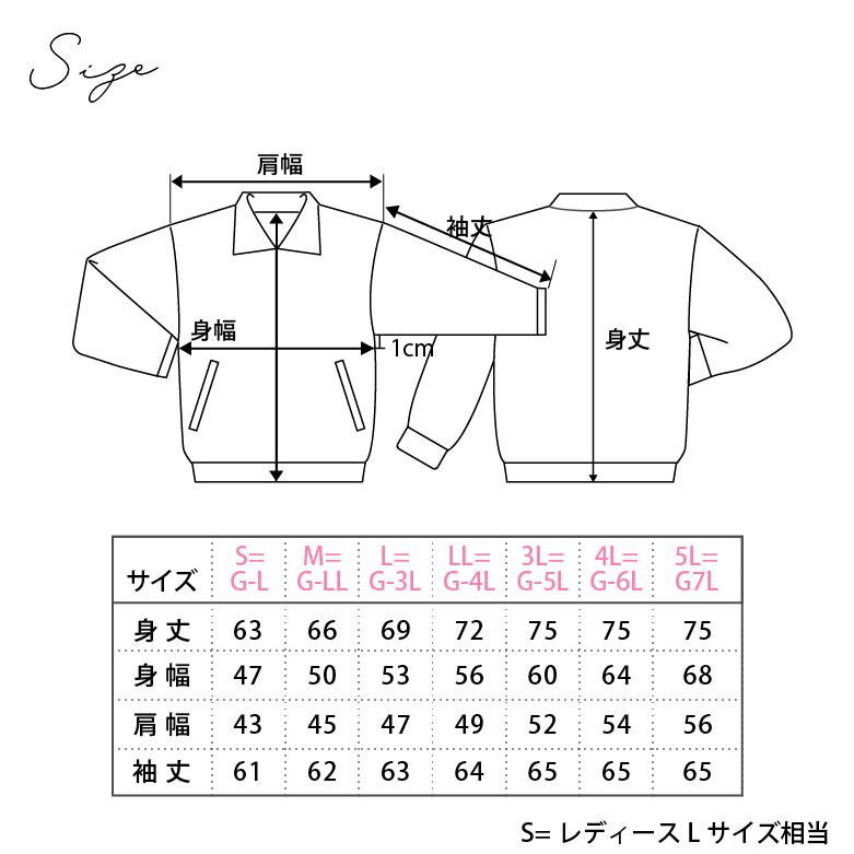 ジャージ上 レディース ジップジャケット トラックジャケット 吸汗速乾