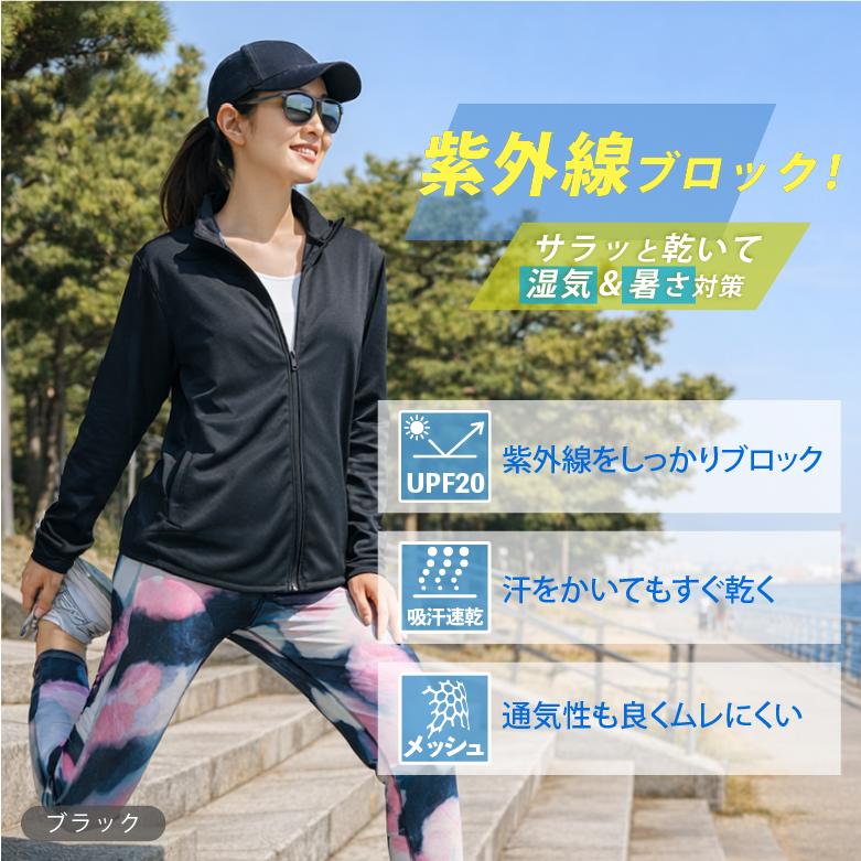 ジャージ上 レディース ジップジャケット トラックジャケット 吸汗速乾