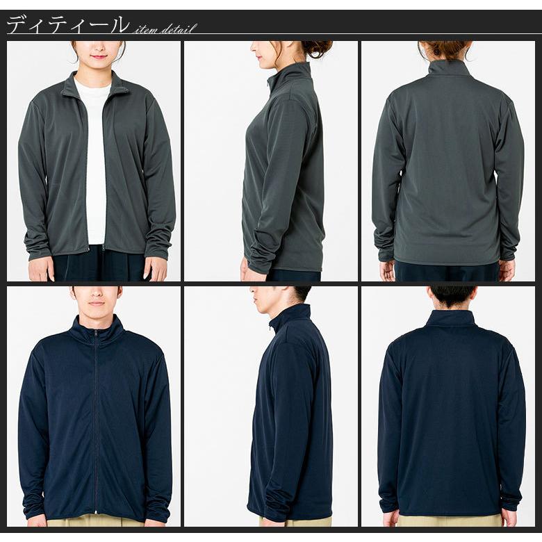 ジャージ上 レディース ジップジャケット トラックジャケット