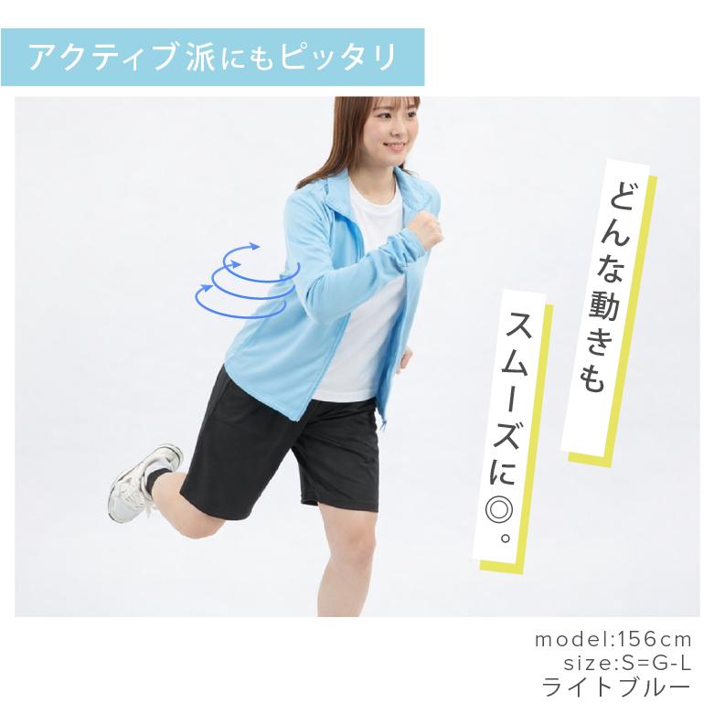 ジャージ レディース 上 【フードなし立ち襟仕様で首後ろまでしっかり