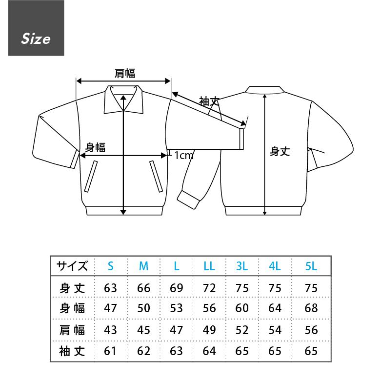 ジャージ上 メンズ ジップジャケット トラックジャケット 吸汗速乾