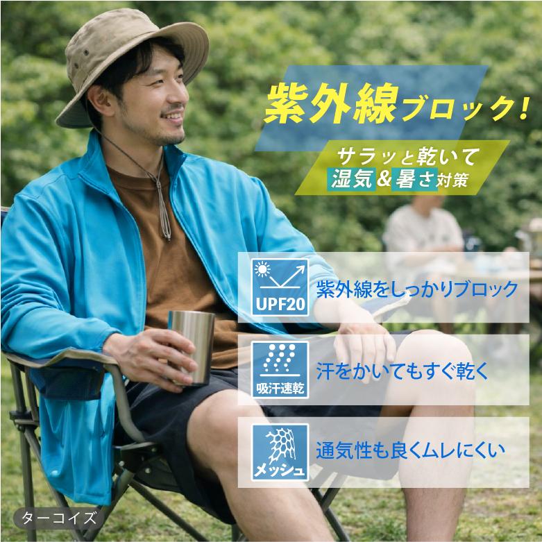 ジャージ上 メンズ ジップジャケット トラックジャケット 吸汗速乾
