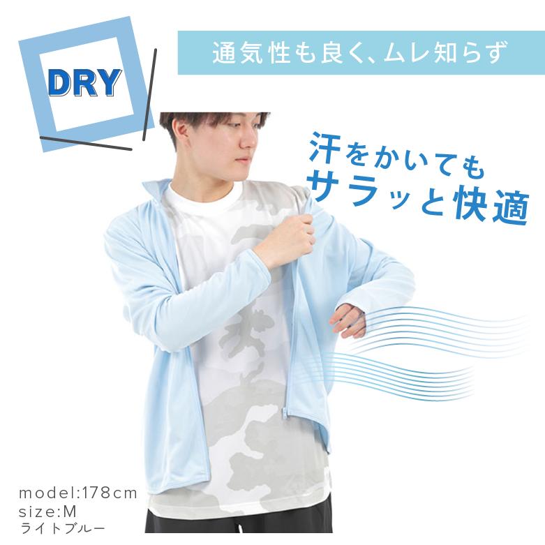 ジャージ上 メンズ ジップジャケット トラックジャケット 吸汗速乾