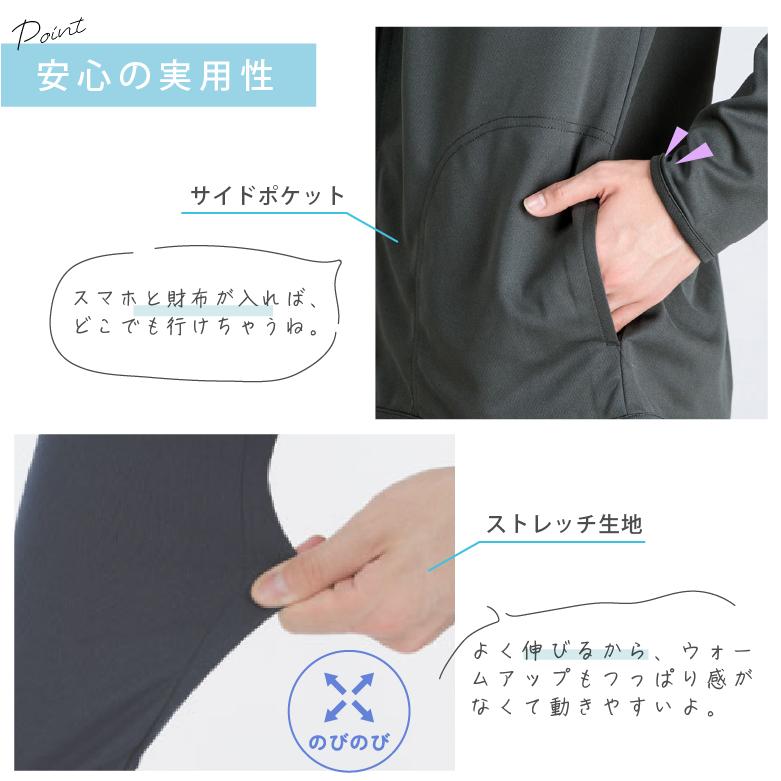 ジャージ上 メンズ ジップジャケット トラックジャケット 吸汗速乾