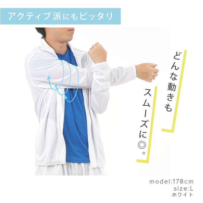 ジャージ上 メンズ ジップジャケット トラックジャケット 吸汗速乾