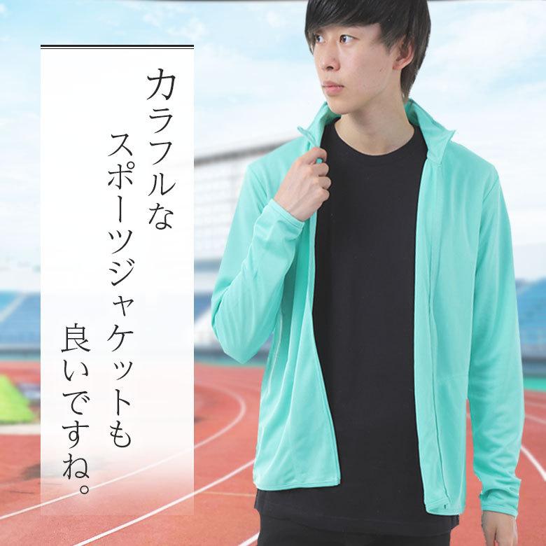 PING ピン　吸水速乾 トラックジャケット　ジャージ　LLサイズ トラックジャケット 4.4oz 吸水速乾 無地 ジャージ 長袖