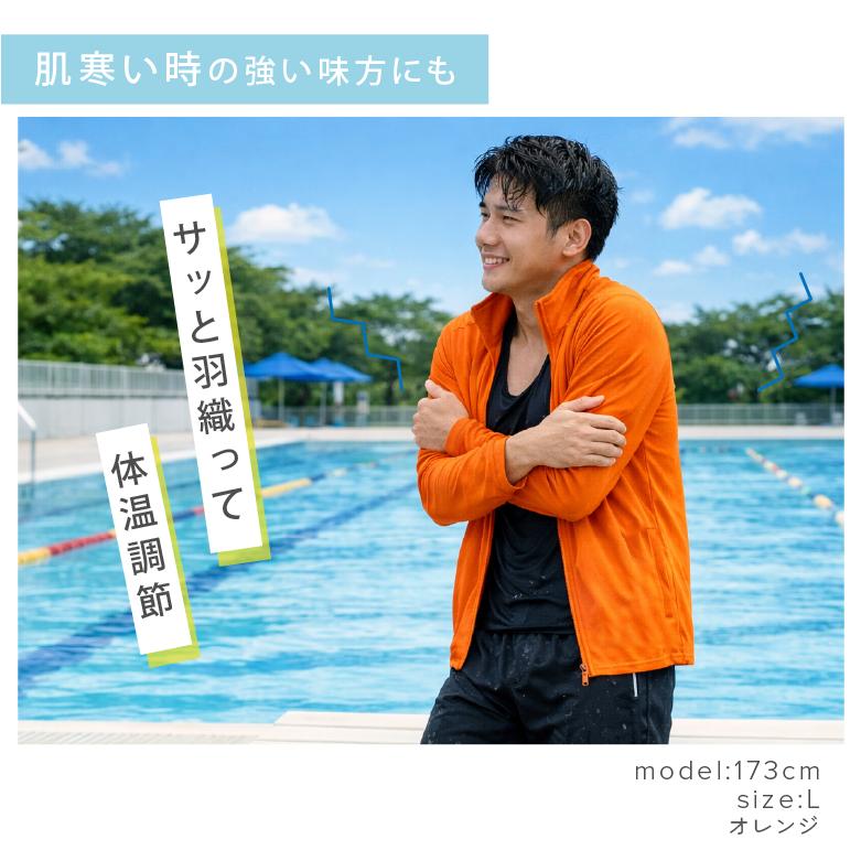 ジャージ上 メンズ ジップジャケット トラックジャケット 吸汗速乾
