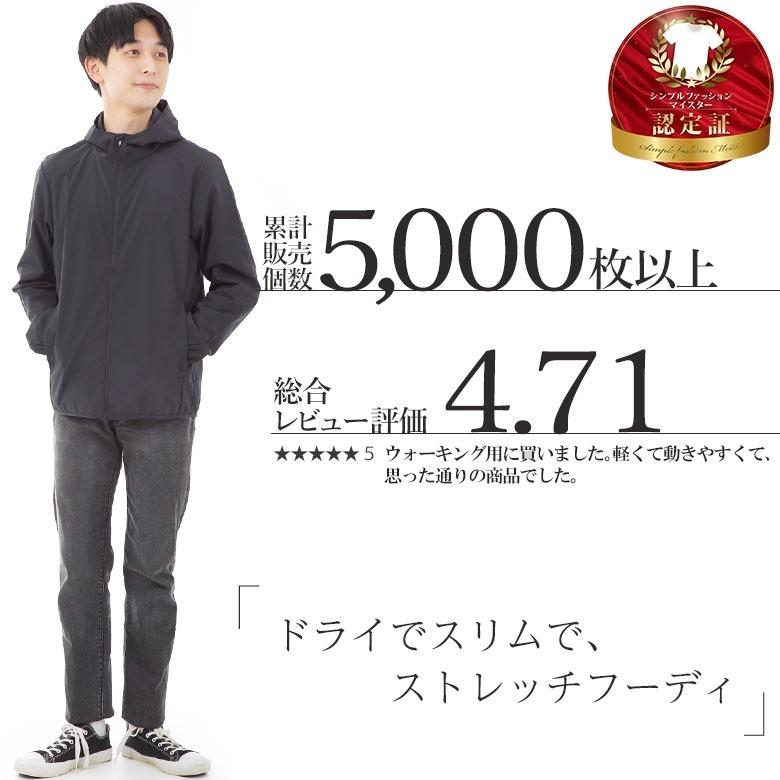 ドライフーディー メンズ フード付きパーカー ランニング 薄手