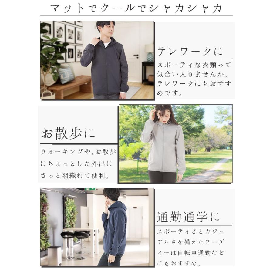 ドライフーディー メンズ フード付きパーカー ランニング 薄手