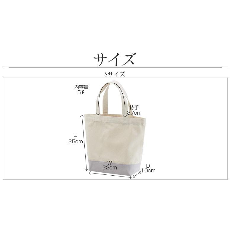 ミニトートバッグ キャンバス メンズ レディース キャンバストート シンプル 無地 かわいい おしゃれ 厚手 小さい  マイバッグ サブバッグ ランチバッグ 1460 |  | 06