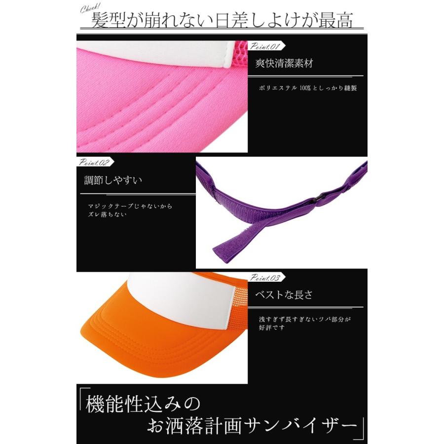 サンバイザー レディース メンズ クラブバイザー 白 黒 涼しい かわいい ポリエステル100 紫外線対策 日焼け防止 日除け 無地 丈夫 作業 仕事 イベント T Evv Rtm Select 通販 Yahoo ショッピング