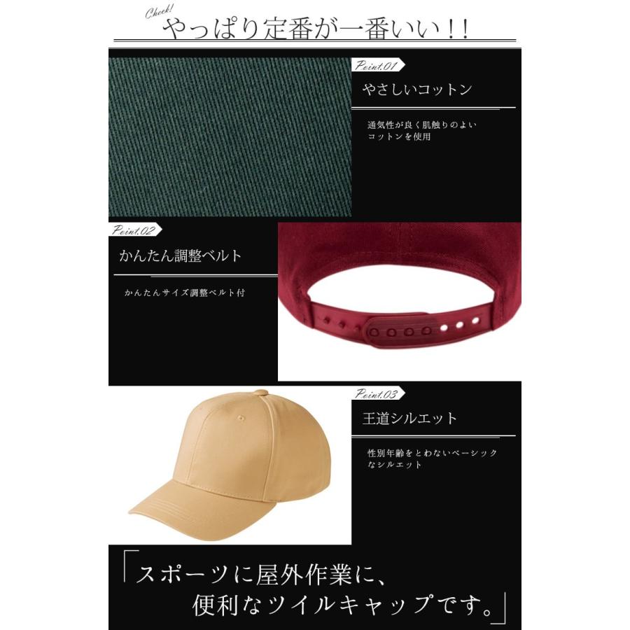 コットンキャップ レディース メンズ 綿100 通気性 白 涼しい かわいい 日焼け防止 ウォーキング ランニング ボランティア イベント シンプル 春夏秋冬 T Ctc Rtm Select 通販 Yahoo ショッピング