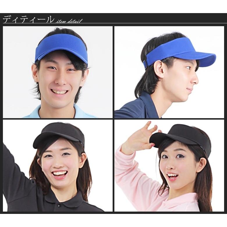 サンバイザー レディース メンズ クラブバイザー 白 黒 涼しい かわいい 綿100 日除け 紫外線対策 日焼け防止 無地 丈夫 作業 仕事 イベント シンプル T Cvr Rtm Select 通販 Yahoo ショッピング