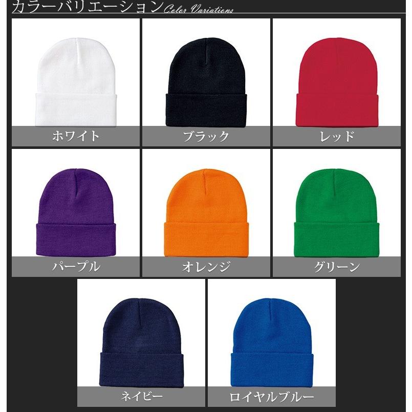 ニット帽 メンズ レディース ダブルワッチ 白 黒 ネイビー あったかい アクリル100 暖かい シンプル 春冬 防寒 無地 ダンス スケボー メンズニット帽 T Bnl Rtm Select 通販 Yahoo ショッピング