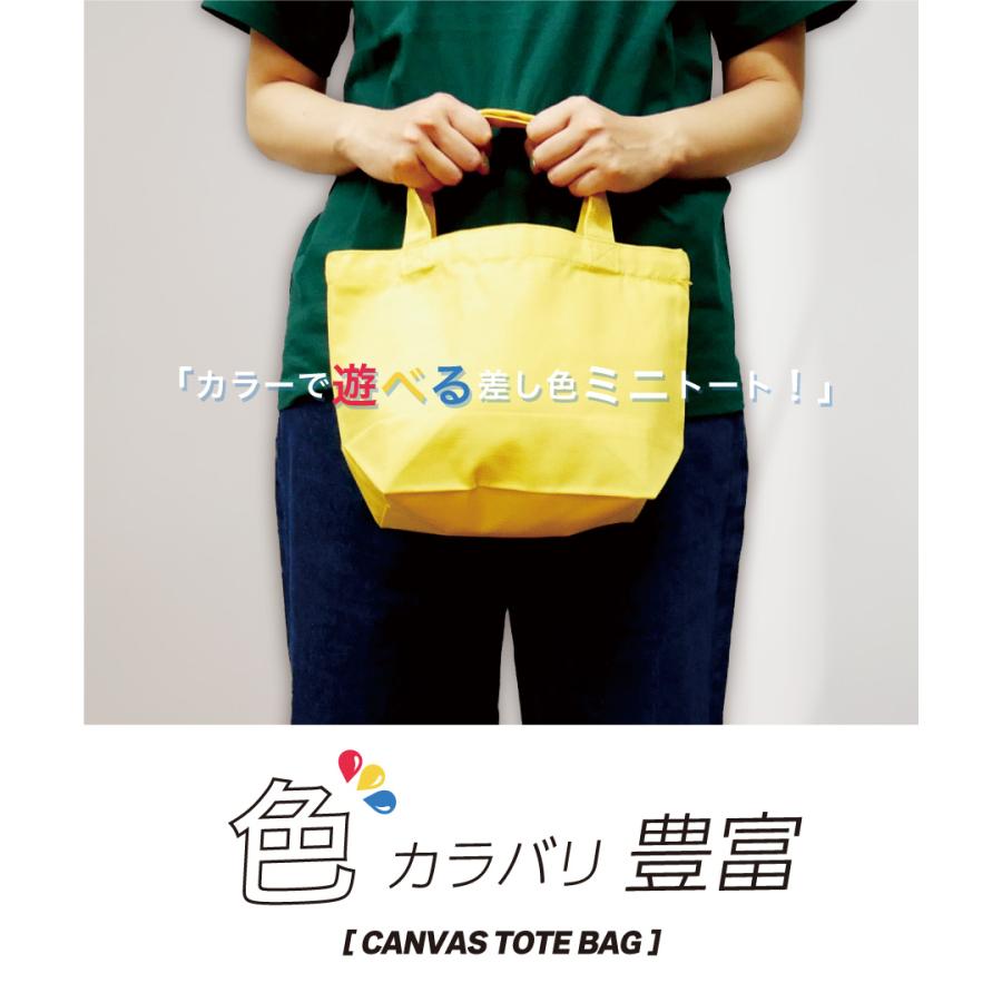 ミニトートバッグ キャンバス メンズ レディース キャンバストート