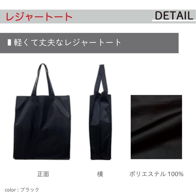 レジャートートバッグ  メンズ レディース a3 トート 大きめ 大きい 無地 かわいい 薄手 A3トートバッグA3 マイバッグ サブバッグ シンプル 00784 |  | 01