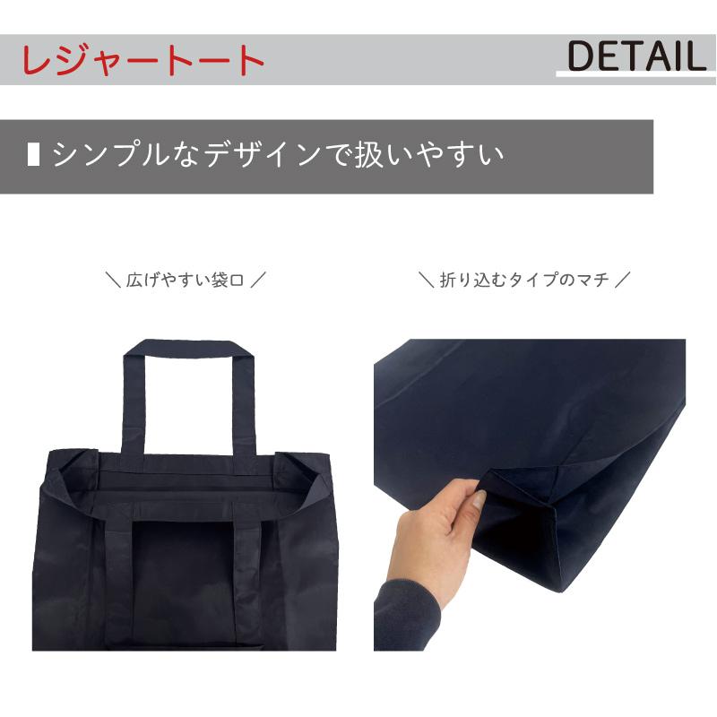 レジャートートバッグ  メンズ レディース a3 トート 大きめ 大きい 無地 かわいい 薄手 A3トートバッグA3 マイバッグ サブバッグ シンプル 00784 |  | 02
