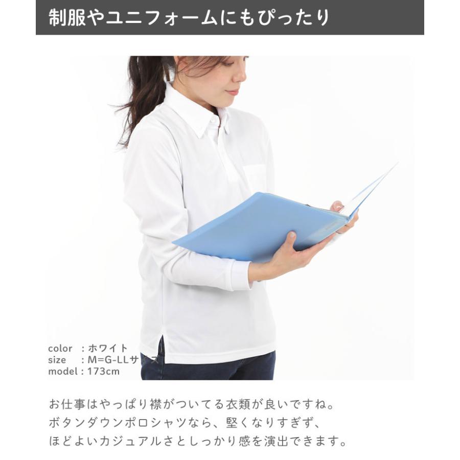 ポロシャツ レディース 長袖 uvカット ボタンダウン 長袖