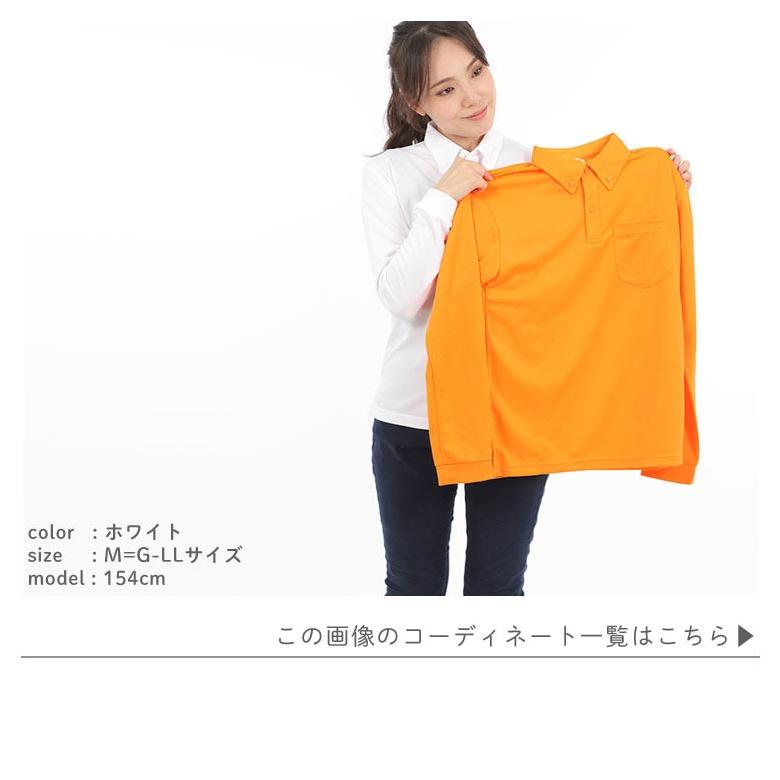 ポロシャツ レディース 長袖 uvカット ボタンダウン 長袖ポロシャツ 胸