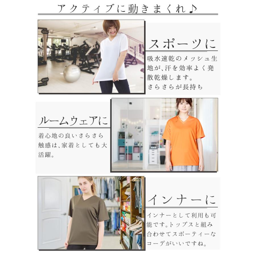 vネックtシャツ 半袖 レディース 大きいサイズ 夏 涼しい ブイネックt