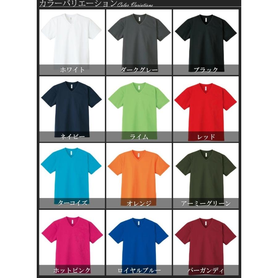 最大58%OFFクーポン-tシャツ レディース vネック 半袖 吸汗速乾 uvカット ドライtシャツ 薄手 涼しい ティーシャツ ス•ポーツウェア さらさら サラサラ 白黒 春夏 00337 015_オレ•ンジ M=G-LL 2枚目490円 半袖 tシャツ メンズ 無地 カットソー 吸汗 速乾 ドライ ストレッチ 快適 インナー アンダーウェア 接触冷感 UVカット