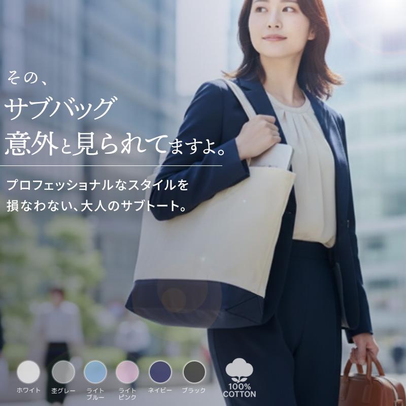 トートバッグ メンズ レディース 無地キャンパストートバック かわいい 綿100 コットンエコバッグ トート トート ビジネス 通勤通学 コンパクト 帆布 1460 T 01 Rtm Select 通販 Yahoo ショッピング