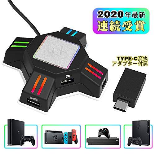 Kxアダプター Jookyo キーボードマウス 接続アダプター スイッチ 対応キーボード コンバーター Nintendo Switch Ps4 Ps3 S 0707 Sawa Z 通販 Yahoo ショッピング
