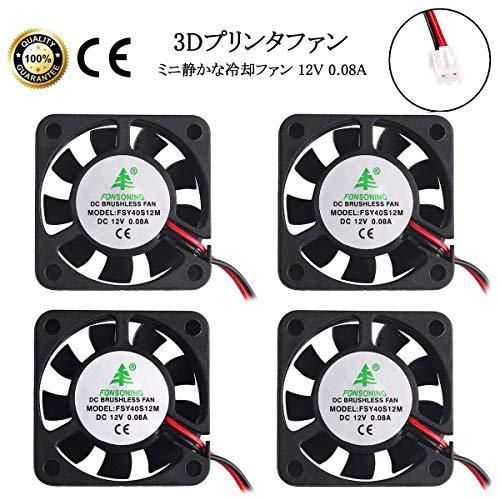 Pinbotronix 4個 Dcミニ静かな冷却ファン 3dプリンタファン Dvrおよびその他の小型家電シリーズ修理の交換用 28cmケーブルで 12 S Sawa Z 通販 Yahoo ショッピング